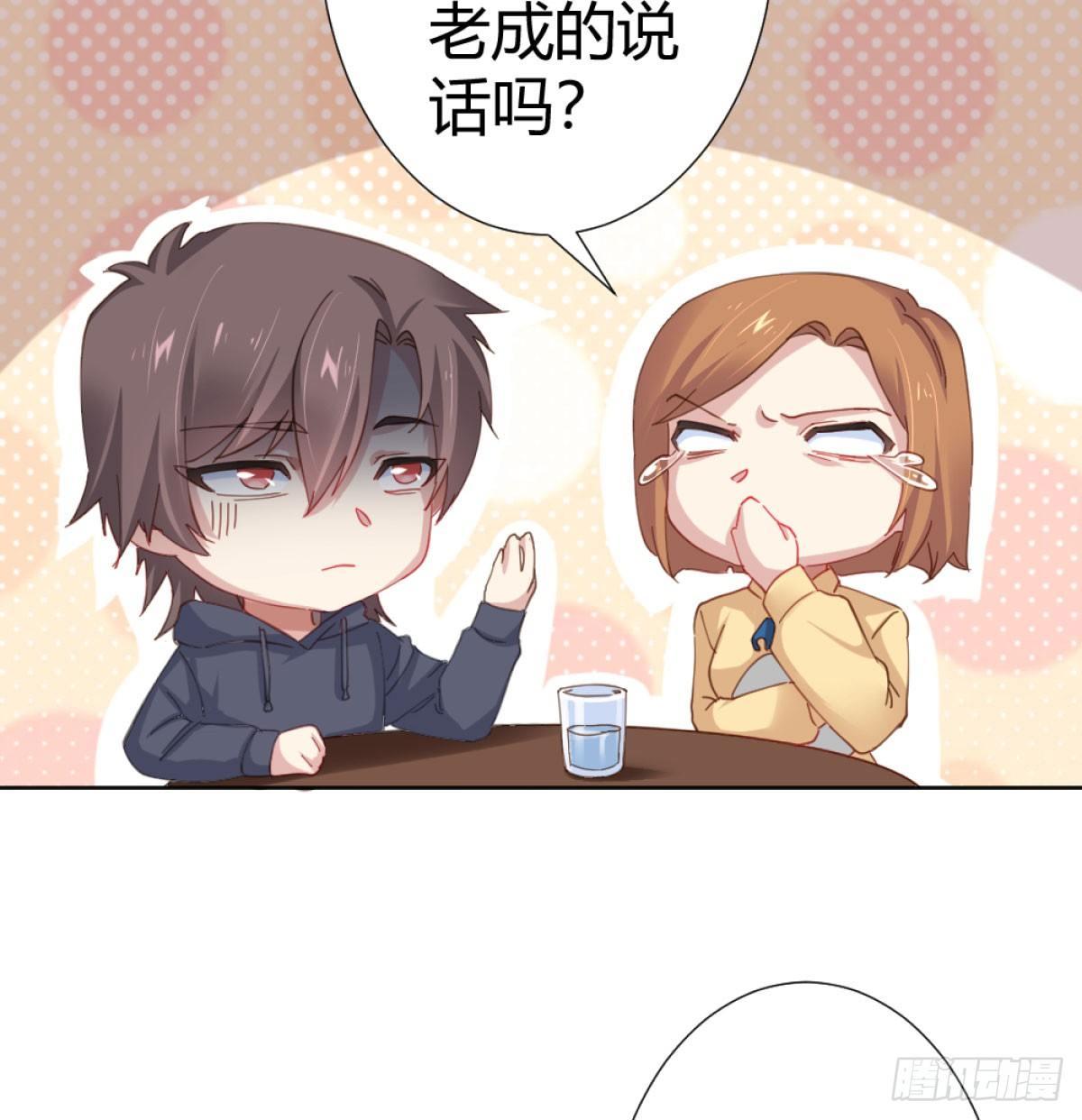 快从我身上下去！韩漫全集-第72话-寻死之人无删减无遮挡章节图片 