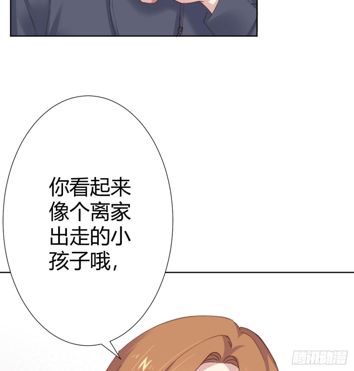 快从我身上下去！韩漫全集-第72话-寻死之人无删减无遮挡章节图片 
