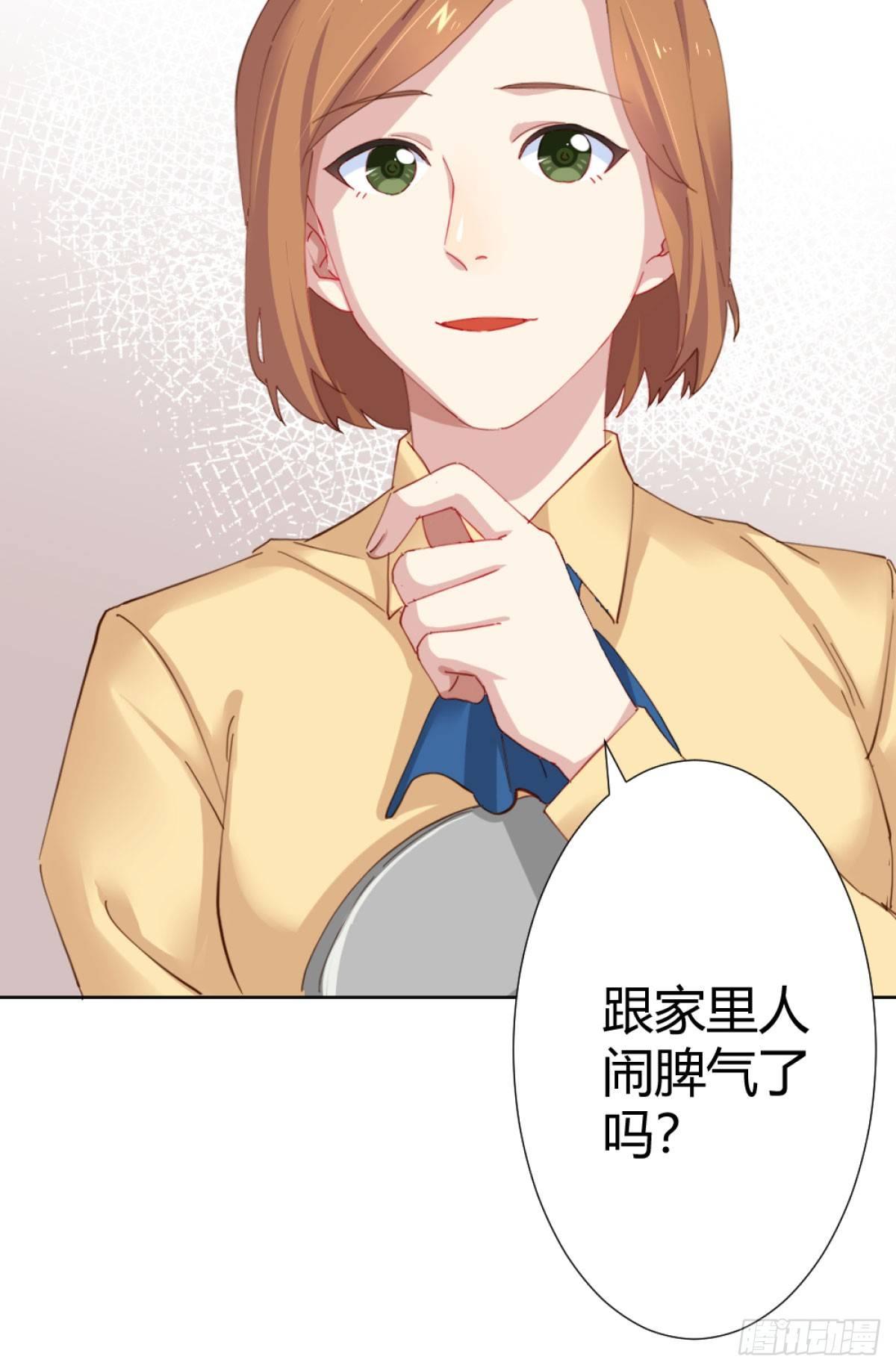 快从我身上下去！韩漫全集-第72话-寻死之人无删减无遮挡章节图片 