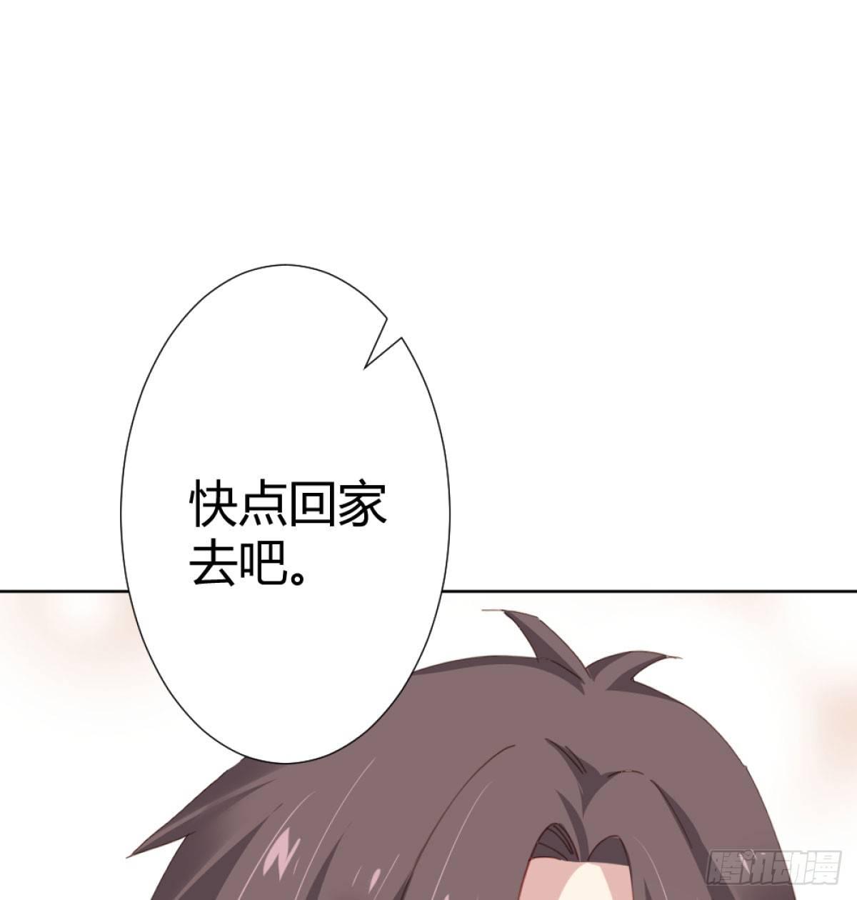 快从我身上下去！韩漫全集-第72话-寻死之人无删减无遮挡章节图片 