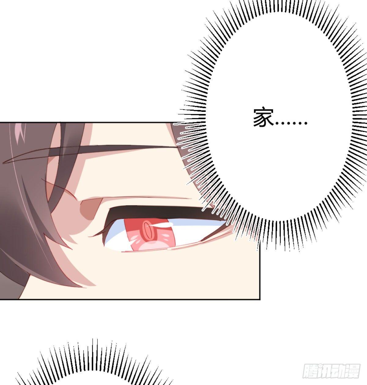 快从我身上下去！韩漫全集-第72话-寻死之人无删减无遮挡章节图片 