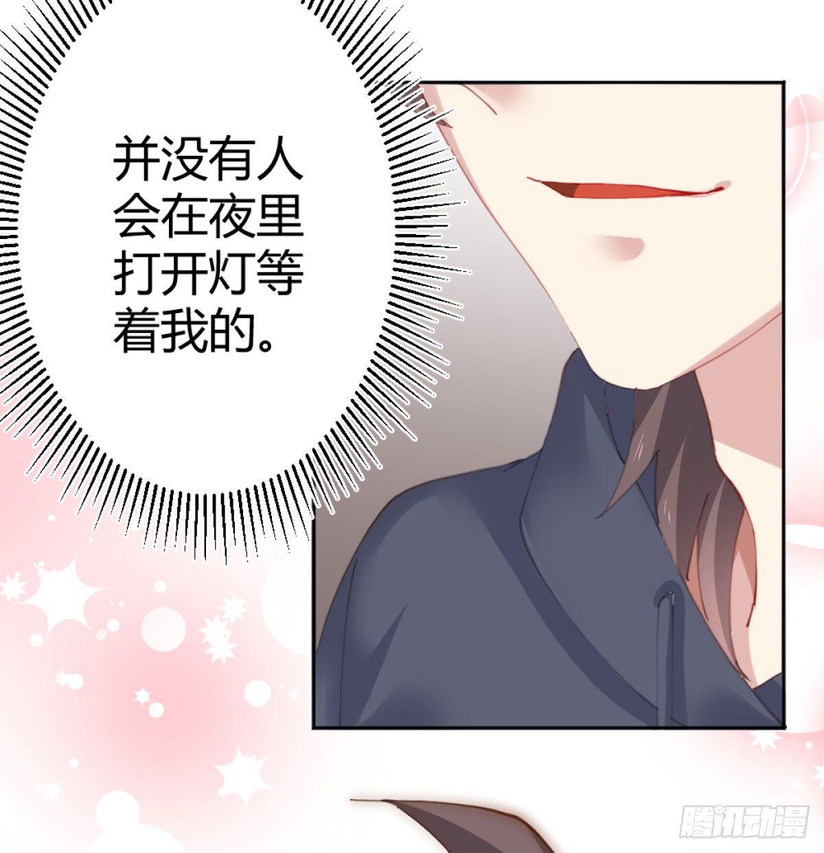 快从我身上下去！韩漫全集-第72话-寻死之人无删减无遮挡章节图片 