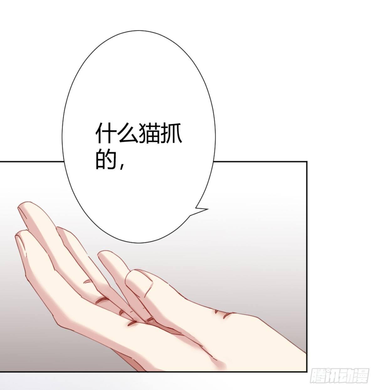 快从我身上下去！韩漫全集-第72话-寻死之人无删减无遮挡章节图片 