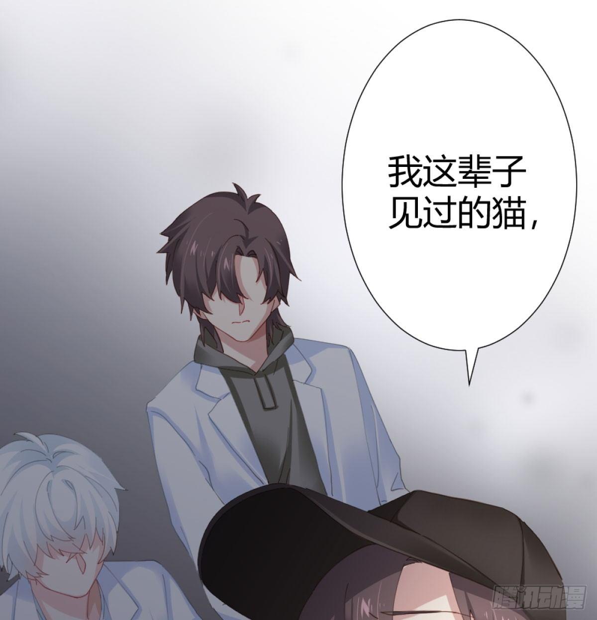快从我身上下去！韩漫全集-第72话-寻死之人无删减无遮挡章节图片 