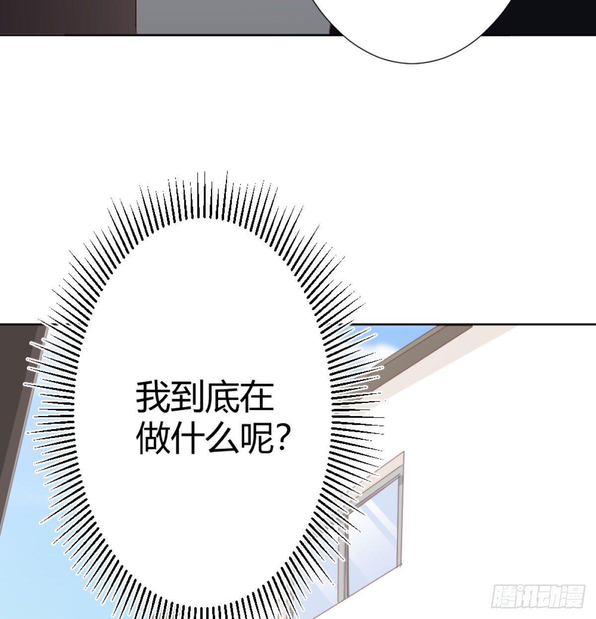 快从我身上下去！韩漫全集-第72话-寻死之人无删减无遮挡章节图片 