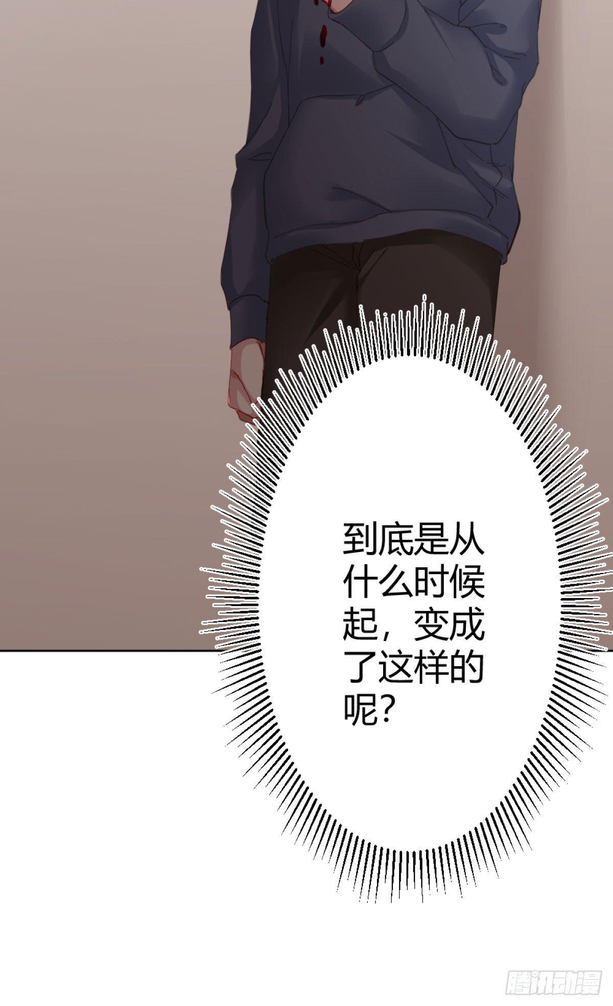快从我身上下去！韩漫全集-第72话-寻死之人无删减无遮挡章节图片 