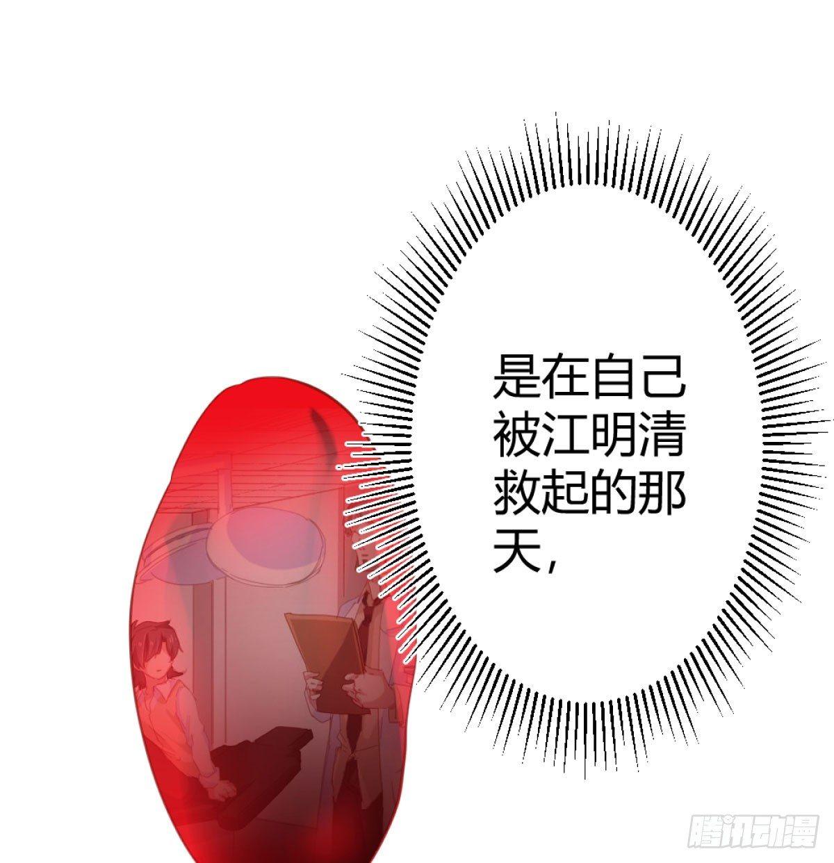 快从我身上下去！韩漫全集-第72话-寻死之人无删减无遮挡章节图片 