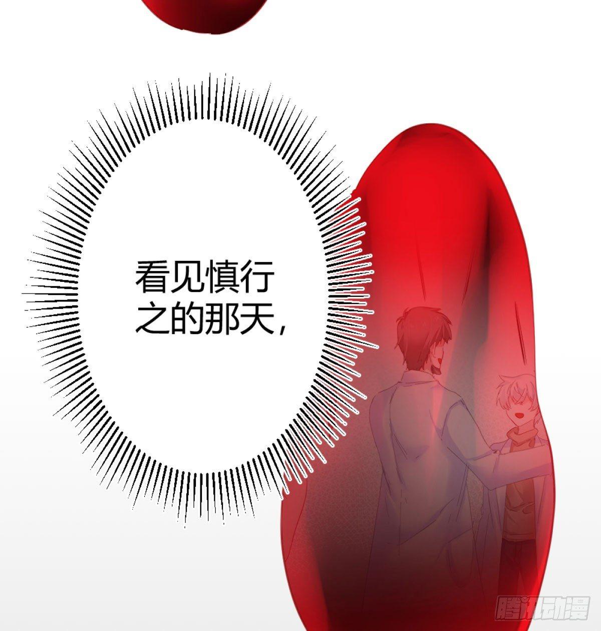 快从我身上下去！韩漫全集-第72话-寻死之人无删减无遮挡章节图片 