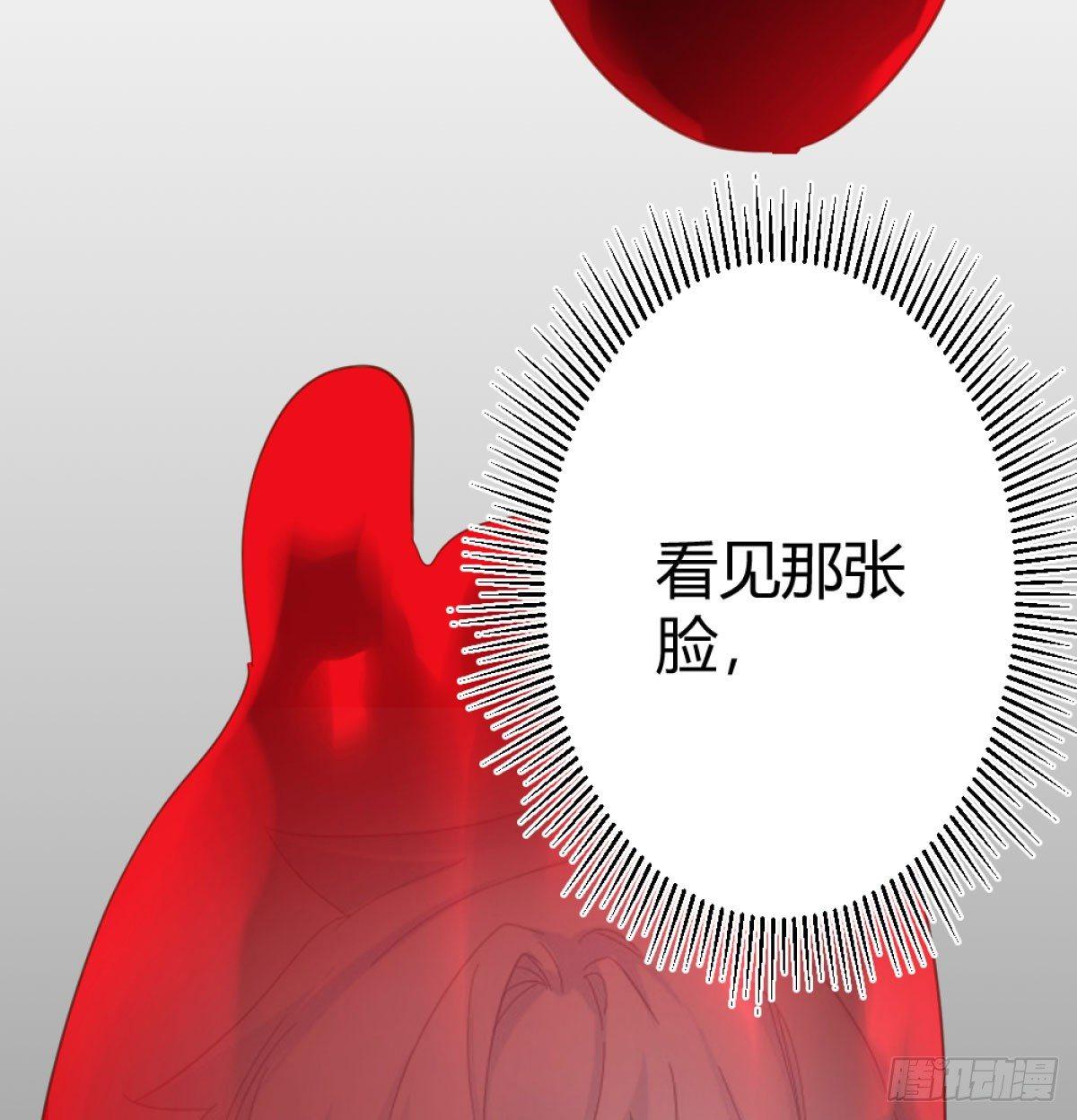快从我身上下去！韩漫全集-第72话-寻死之人无删减无遮挡章节图片 