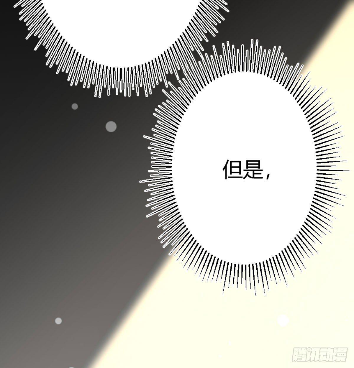 快从我身上下去！韩漫全集-第72话-寻死之人无删减无遮挡章节图片 