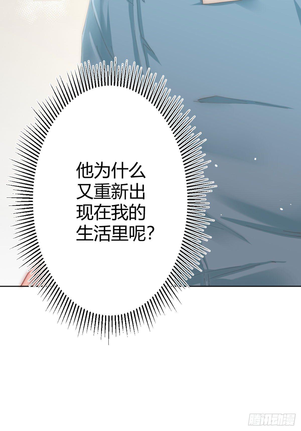 快从我身上下去！韩漫全集-第72话-寻死之人无删减无遮挡章节图片 
