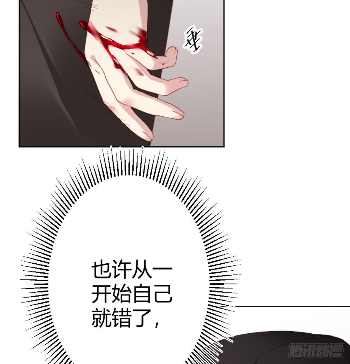 快从我身上下去！韩漫全集-第72话-寻死之人无删减无遮挡章节图片 
