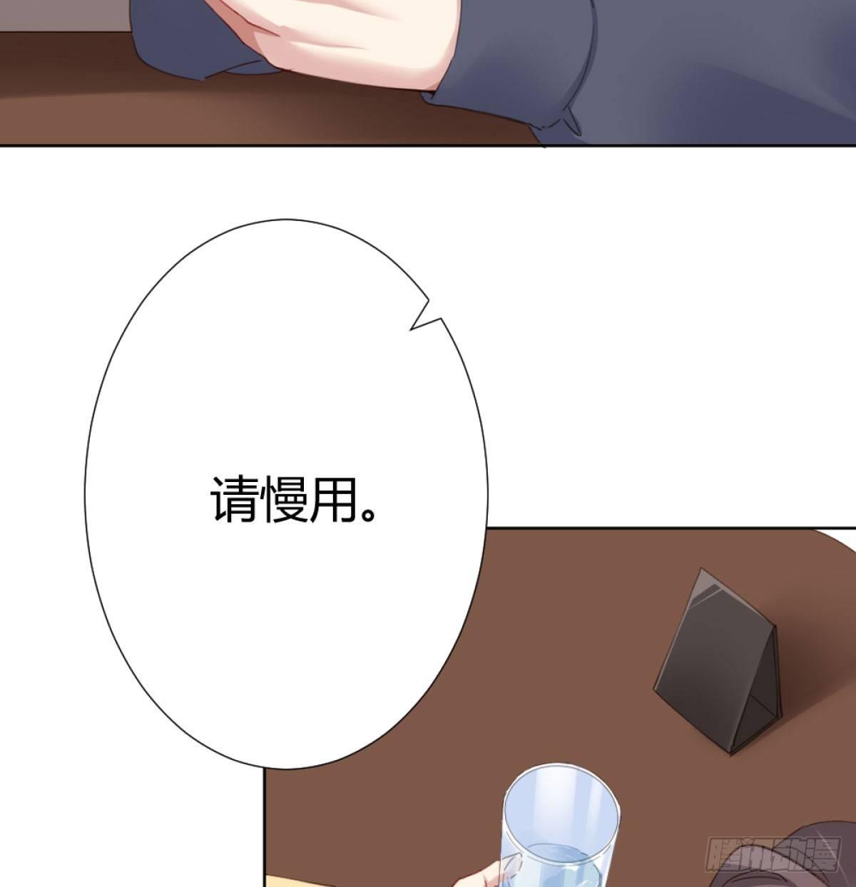 快从我身上下去！韩漫全集-第72话-寻死之人无删减无遮挡章节图片 