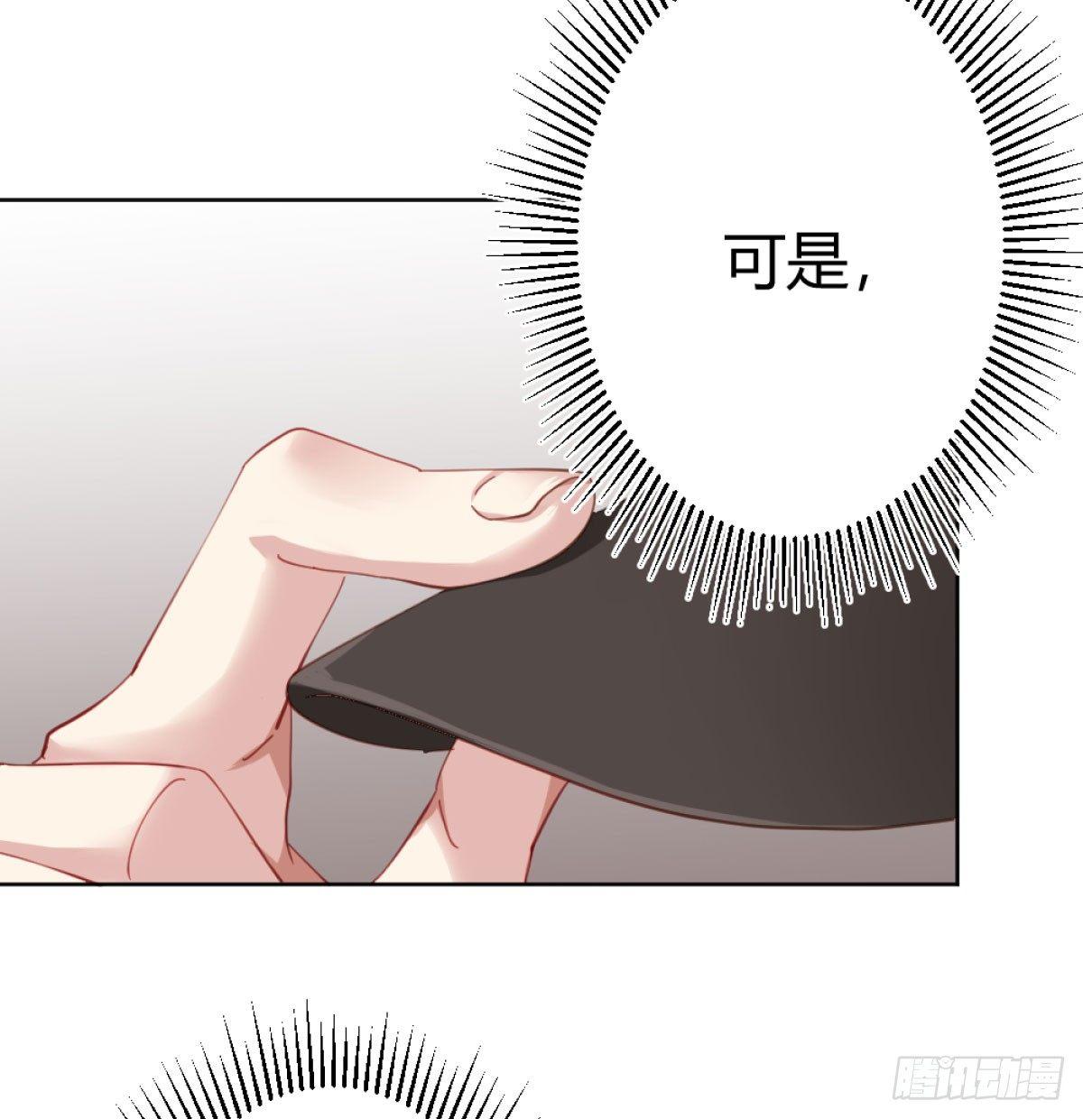 快从我身上下去！韩漫全集-第72话-寻死之人无删减无遮挡章节图片 