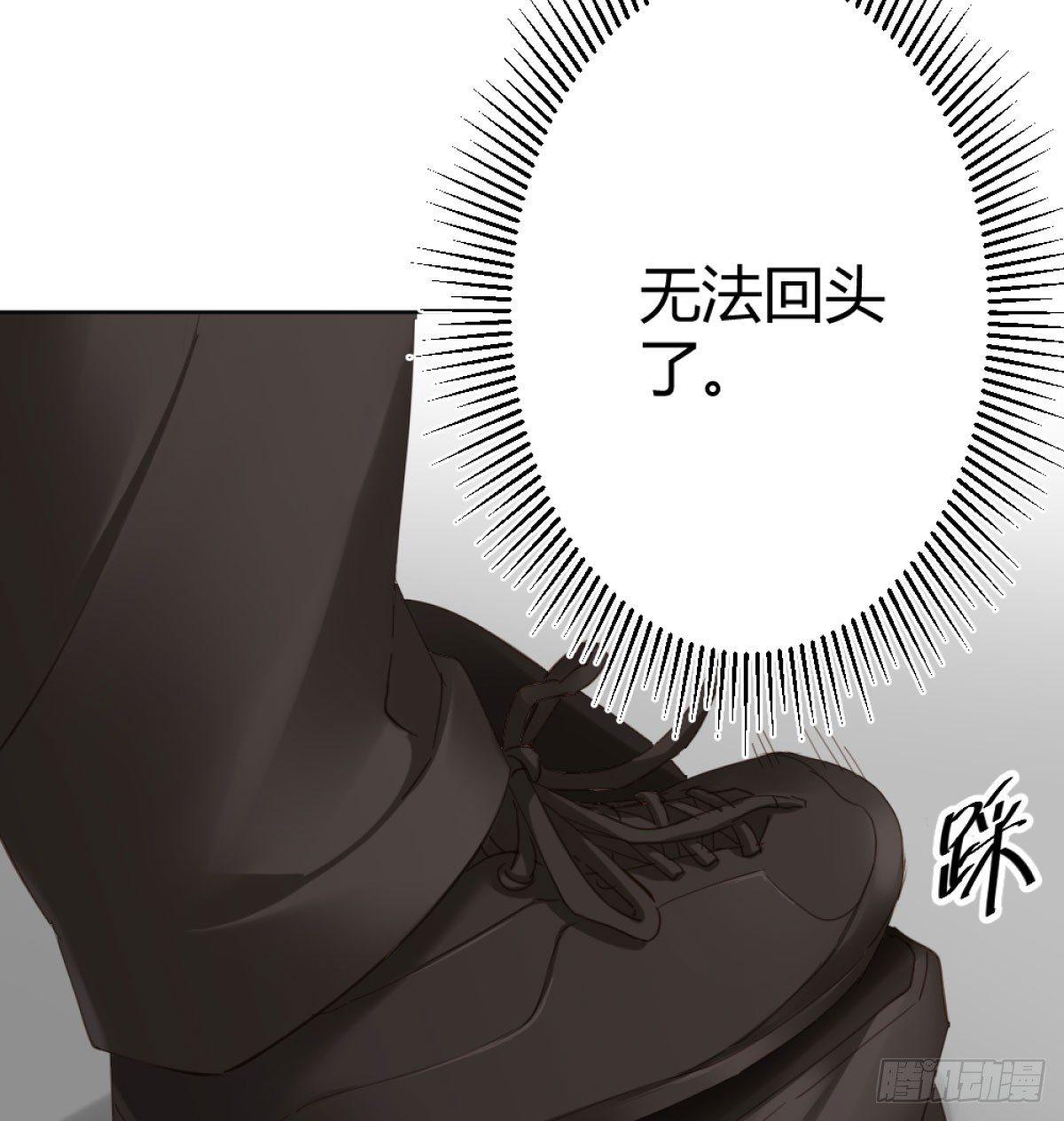 快从我身上下去！韩漫全集-第72话-寻死之人无删减无遮挡章节图片 