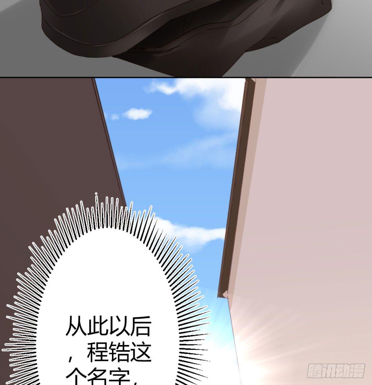 快从我身上下去！韩漫全集-第72话-寻死之人无删减无遮挡章节图片 
