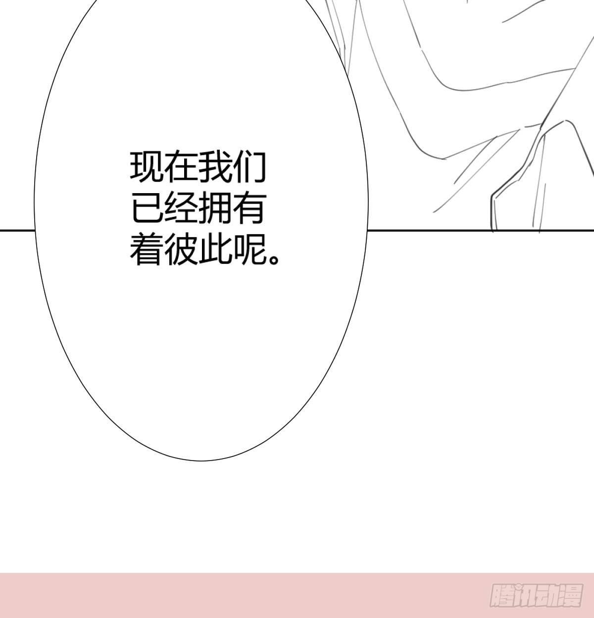 快从我身上下去！韩漫全集-第72话-寻死之人无删减无遮挡章节图片 