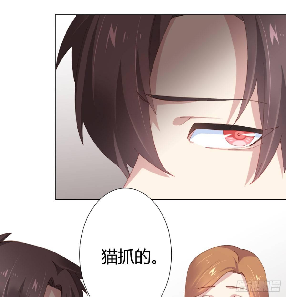 快从我身上下去！韩漫全集-第72话-寻死之人无删减无遮挡章节图片 