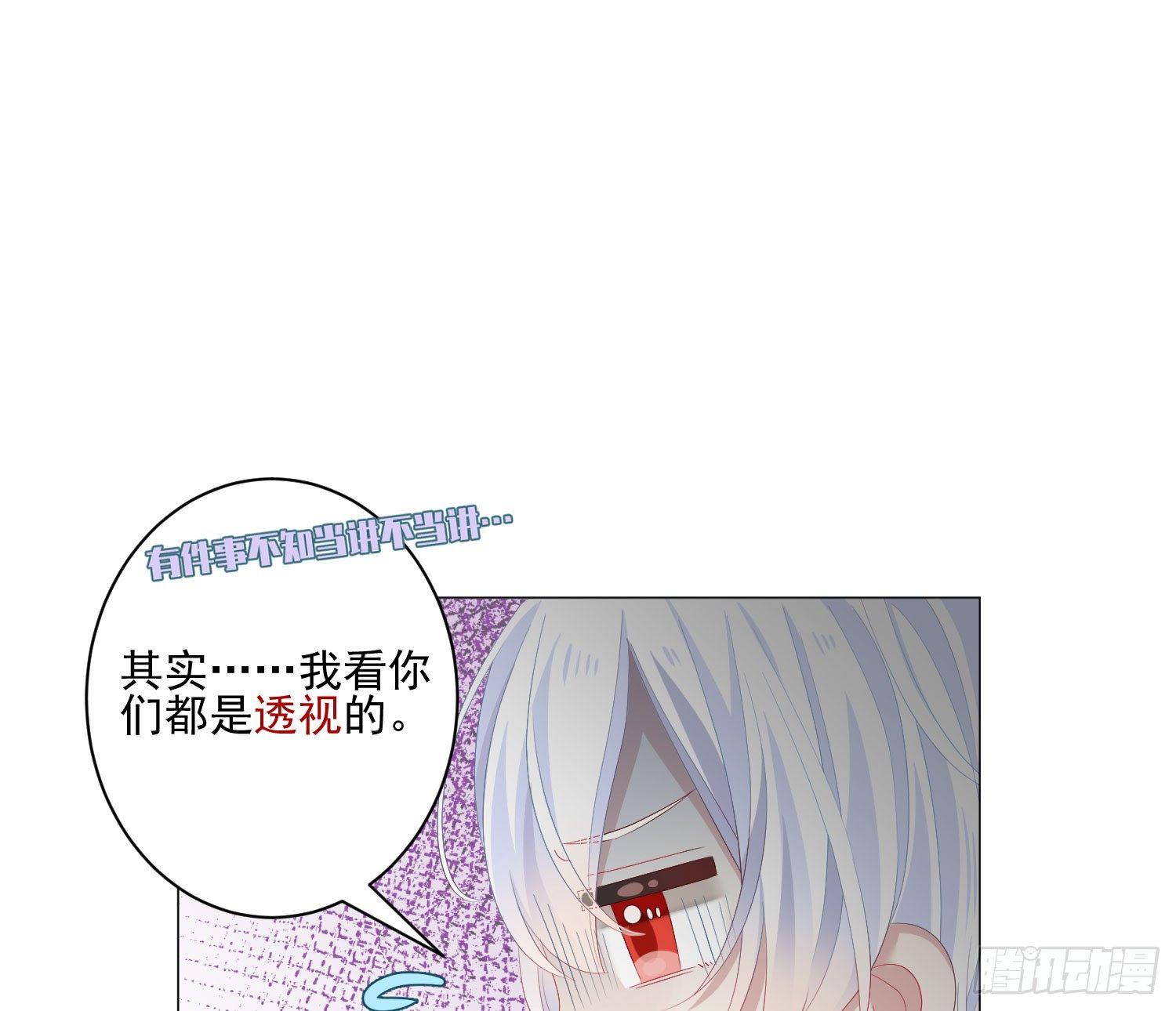 快从我身上下去！韩漫全集-Q版番外-关于内裤无删减无遮挡章节图片 