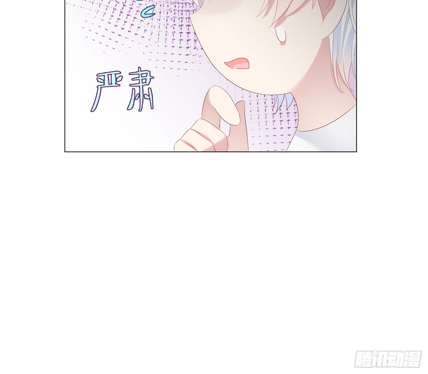 快从我身上下去！韩漫全集-Q版番外-关于内裤无删减无遮挡章节图片 
