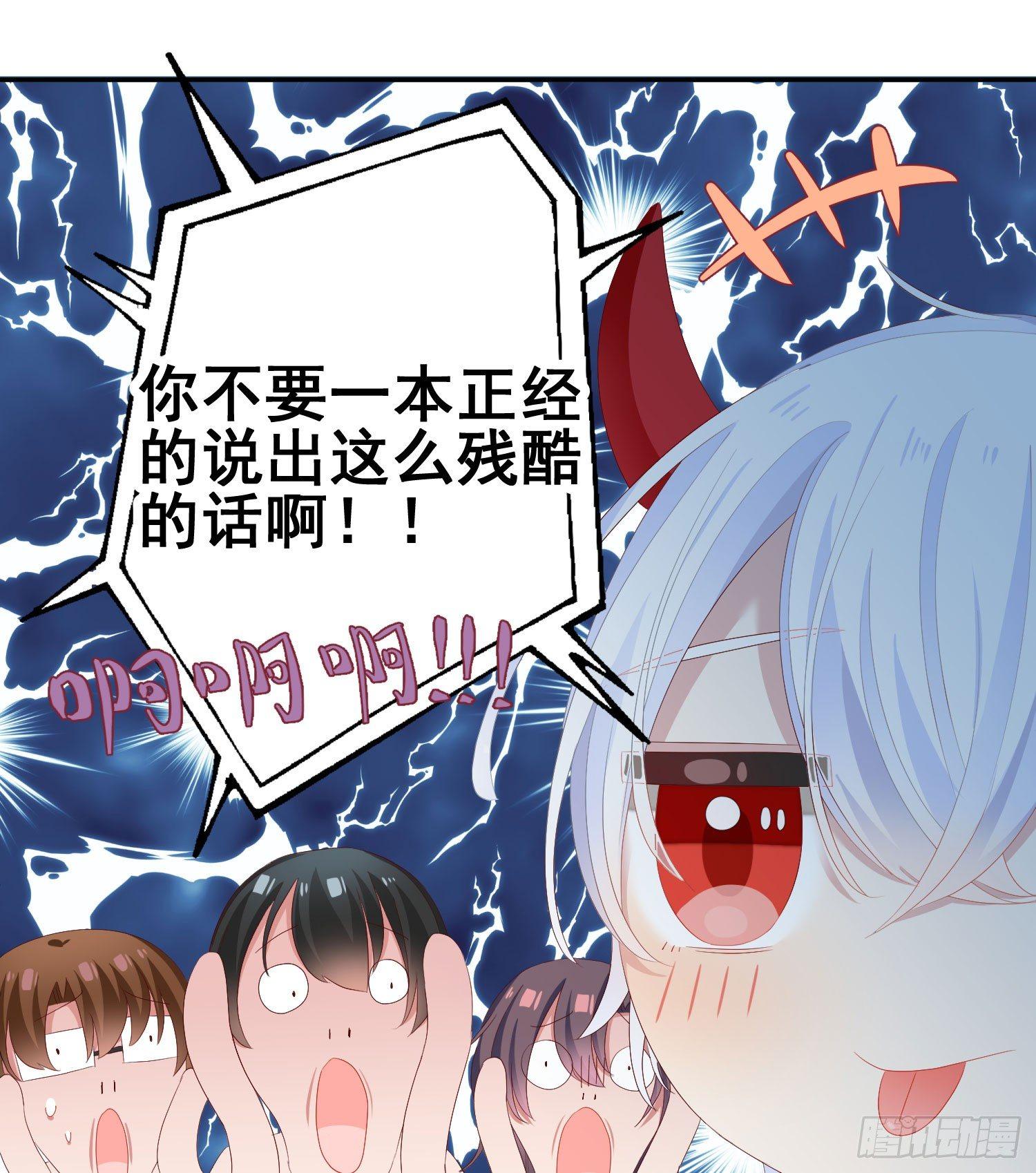 快从我身上下去！韩漫全集-Q版番外-关于内裤无删减无遮挡章节图片 