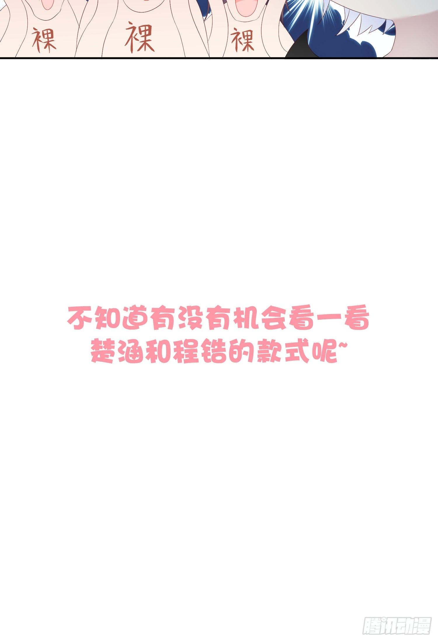 快从我身上下去！韩漫全集-Q版番外-关于内裤无删减无遮挡章节图片 