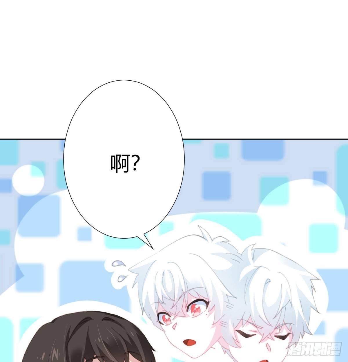 快从我身上下去！韩漫全集-第73话-救命稻草无删减无遮挡章节图片 