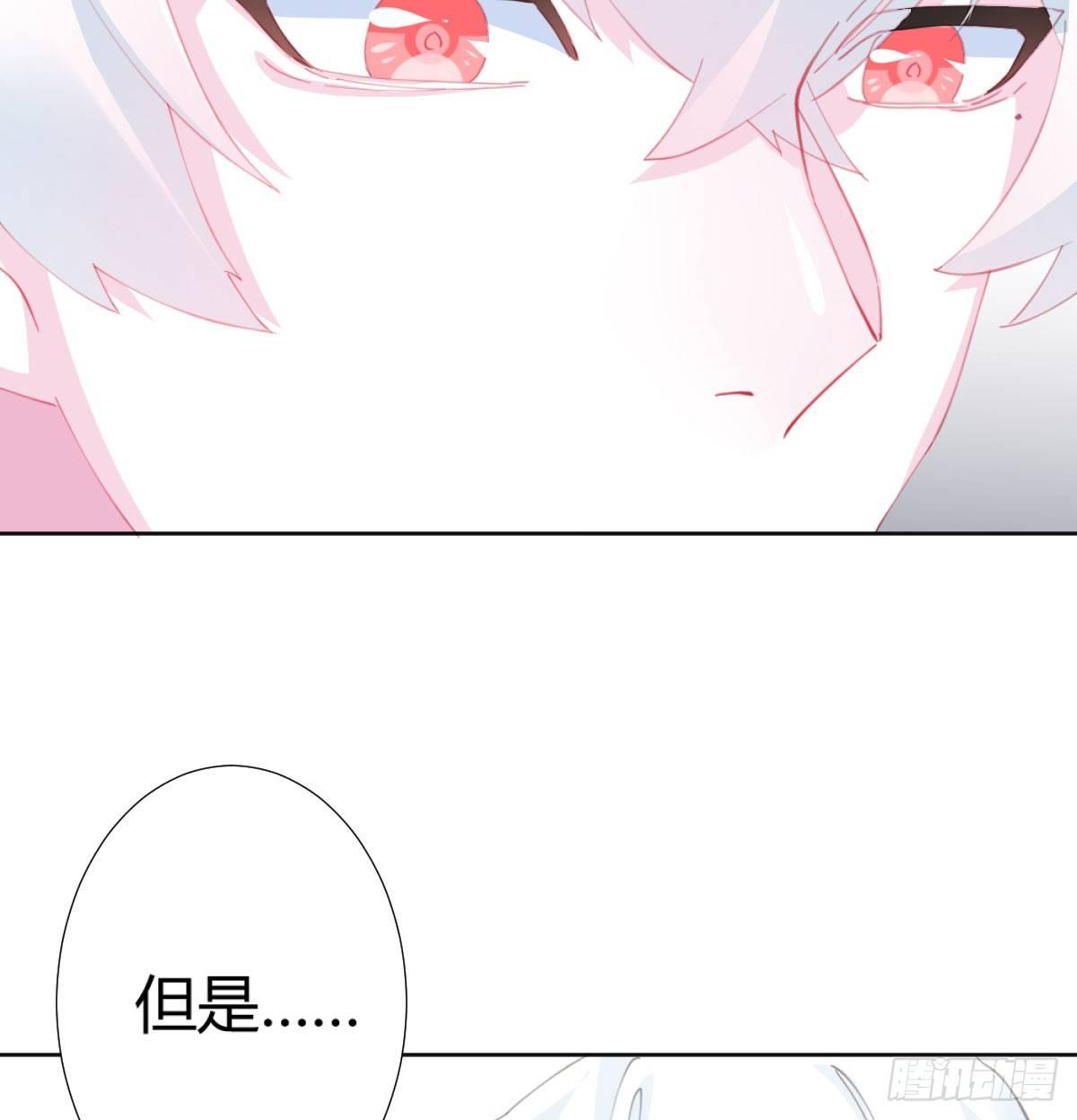 快从我身上下去！韩漫全集-第73话-救命稻草无删减无遮挡章节图片 