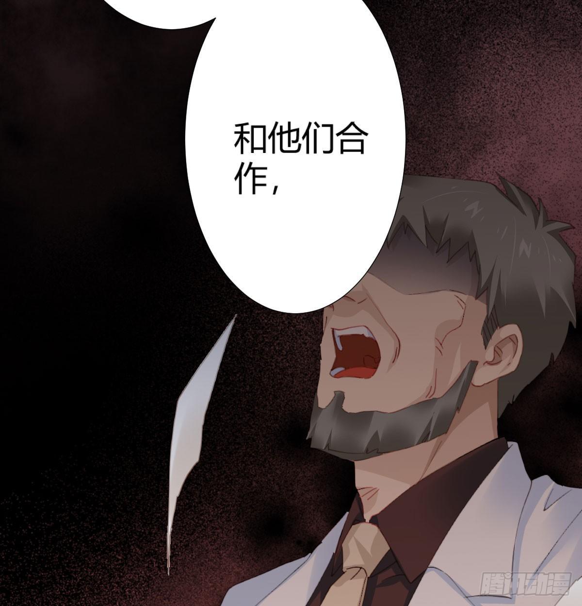 快从我身上下去！韩漫全集-第73话-救命稻草无删减无遮挡章节图片 