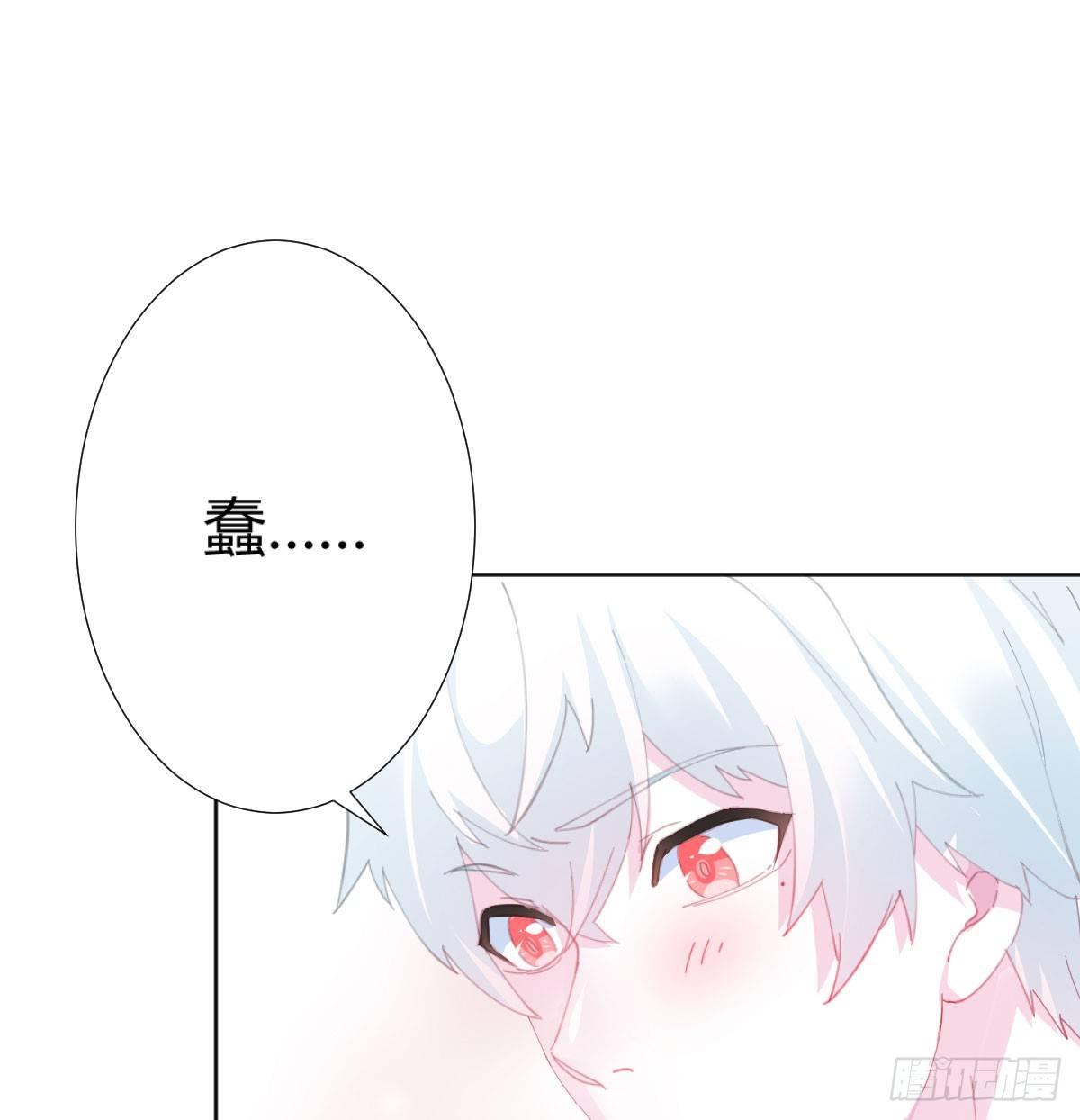 快从我身上下去！韩漫全集-第73话-救命稻草无删减无遮挡章节图片 