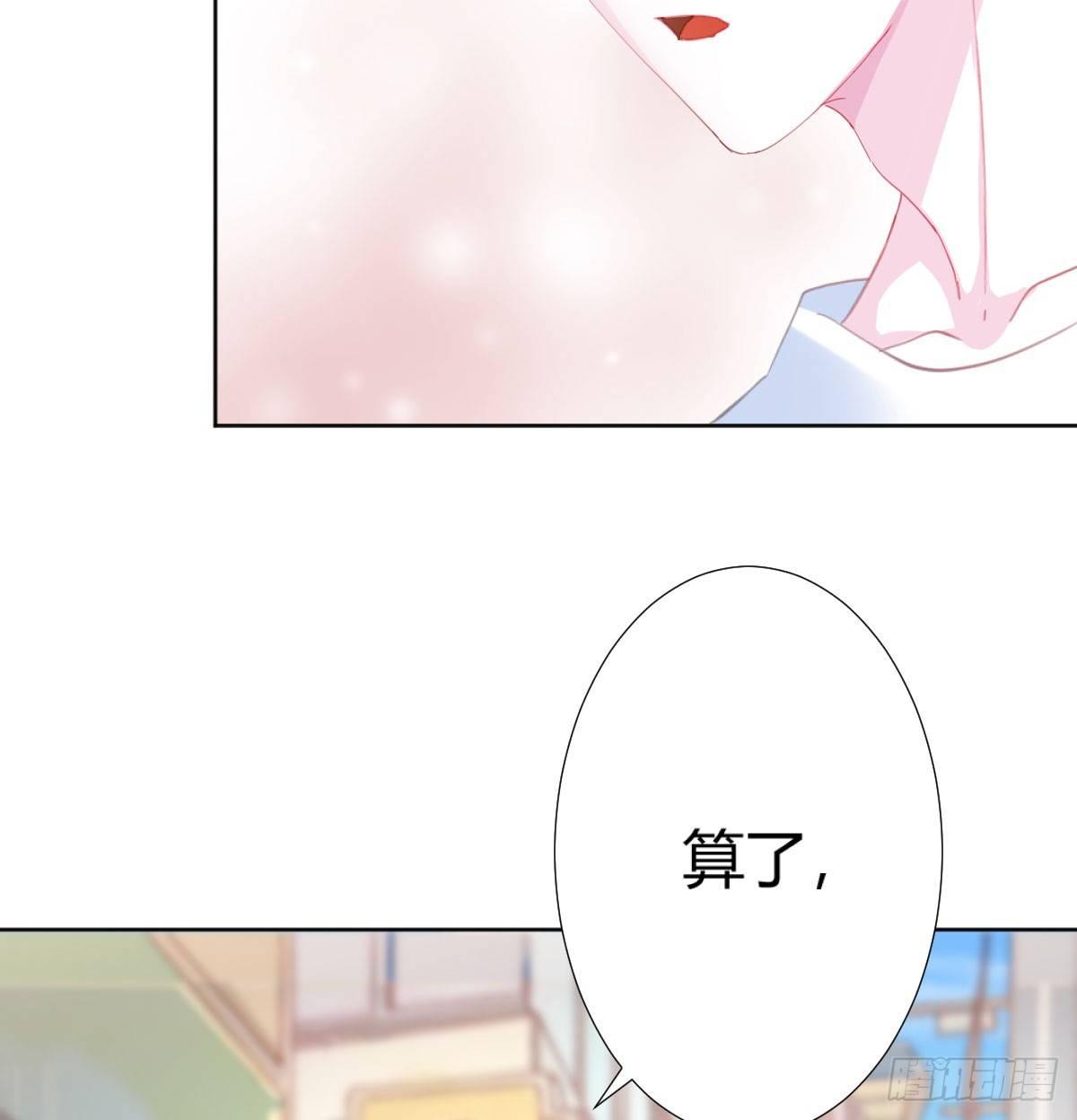 快从我身上下去！韩漫全集-第73话-救命稻草无删减无遮挡章节图片 
