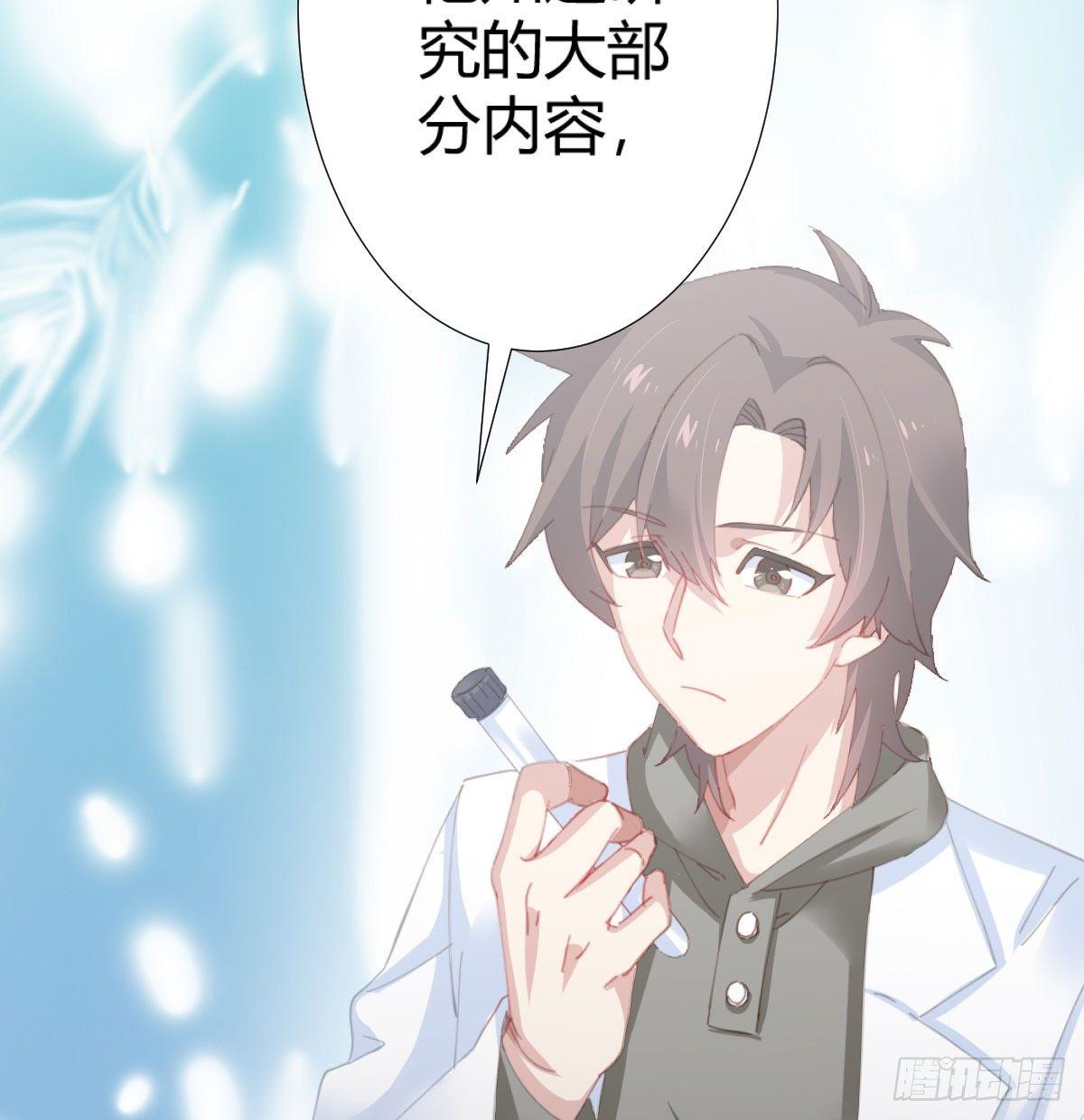快从我身上下去！韩漫全集-第73话-救命稻草无删减无遮挡章节图片 
