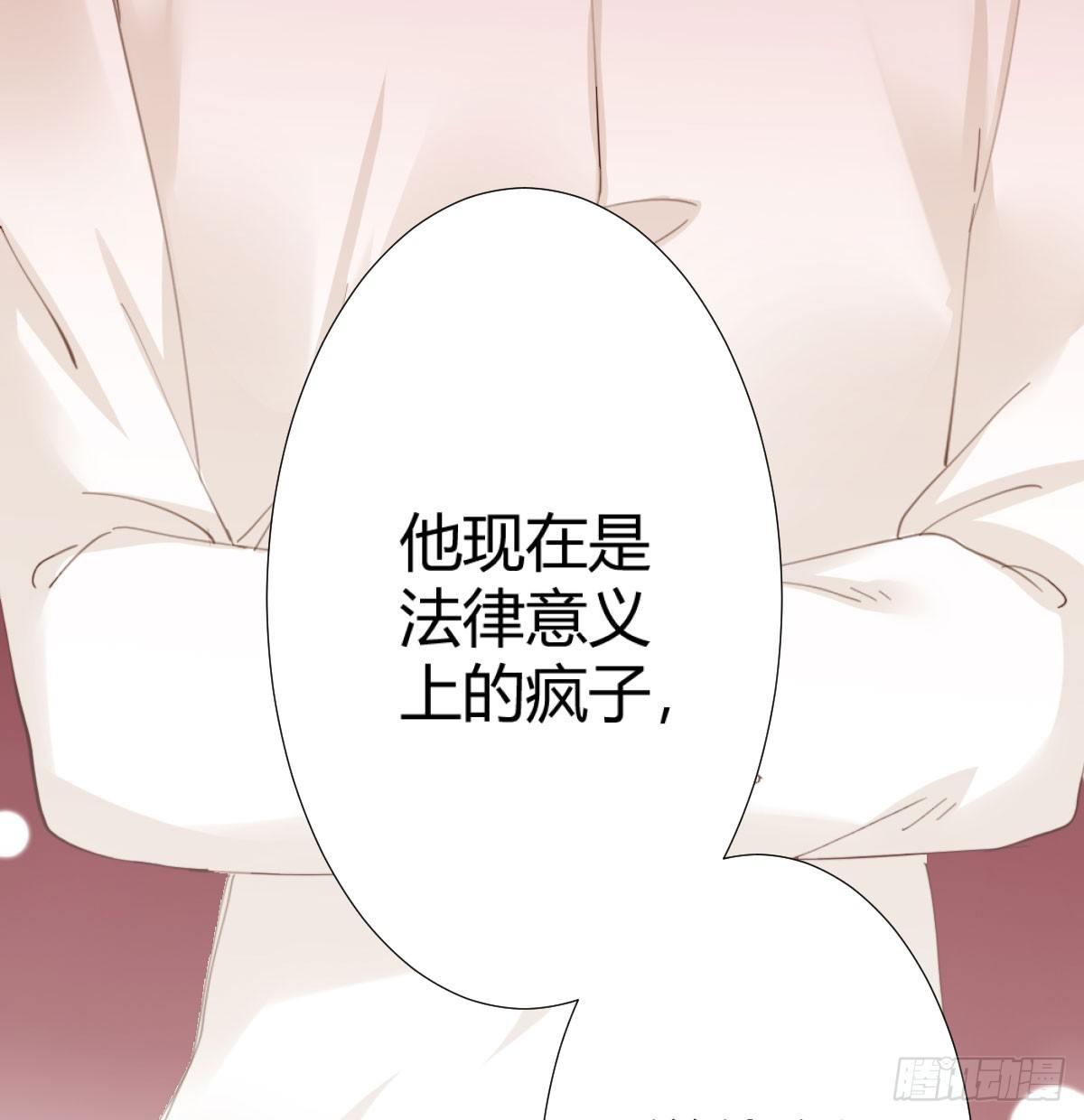 快从我身上下去！韩漫全集-第73话-救命稻草无删减无遮挡章节图片 