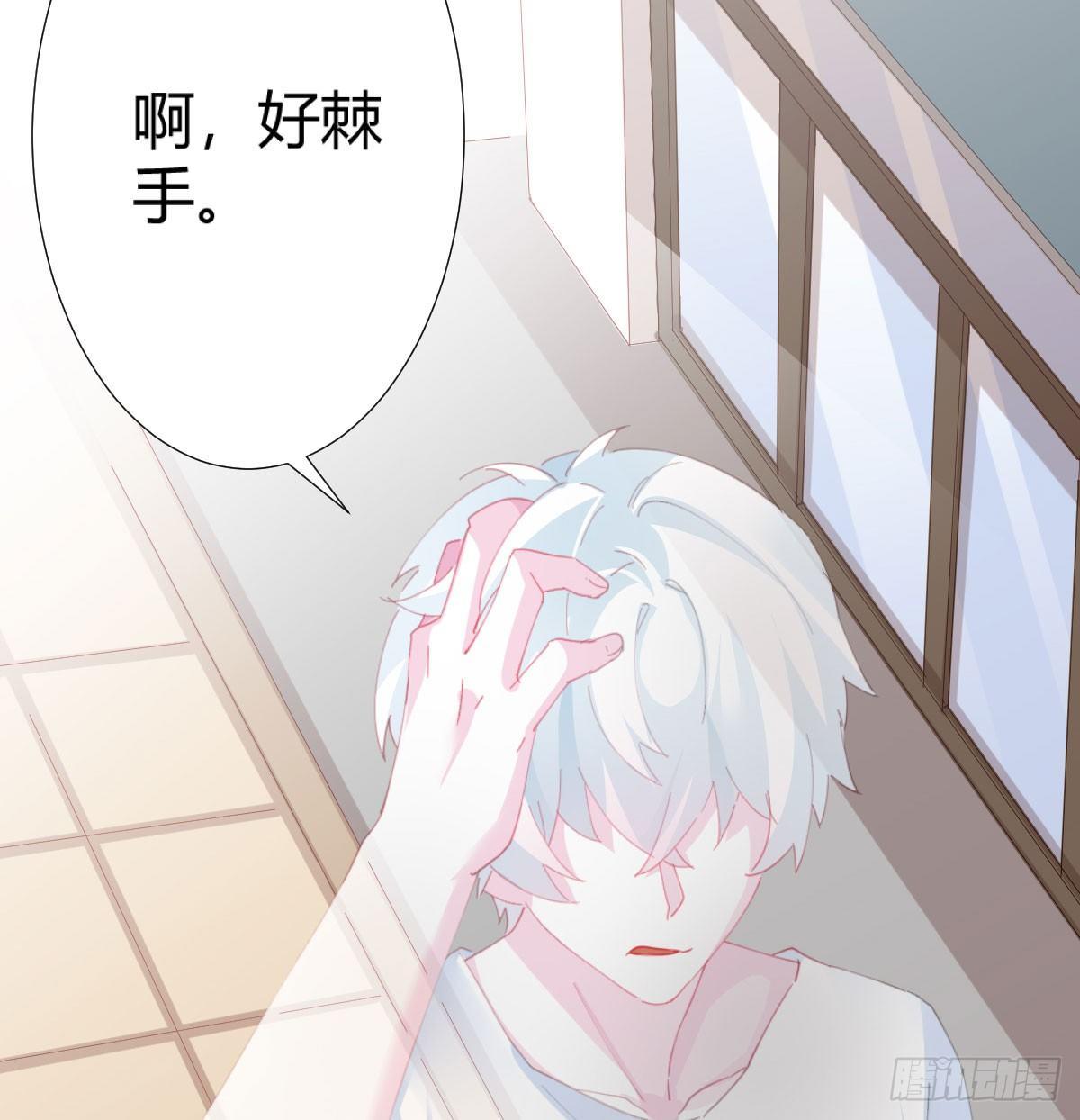 快从我身上下去！韩漫全集-第73话-救命稻草无删减无遮挡章节图片 