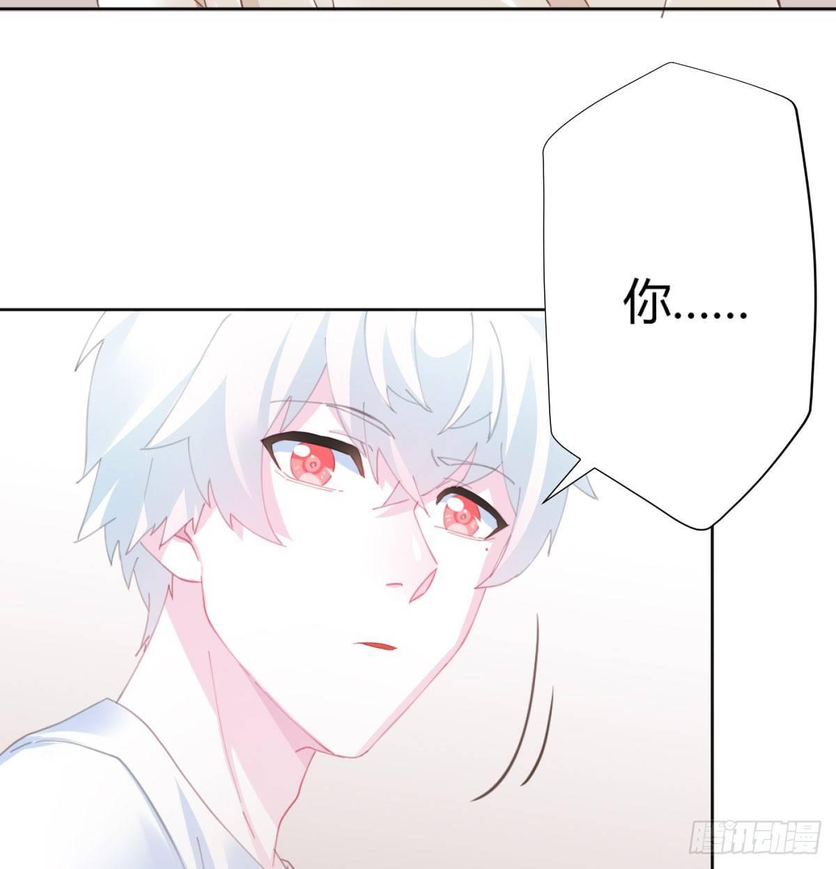 快从我身上下去！韩漫全集-第73话-救命稻草无删减无遮挡章节图片 