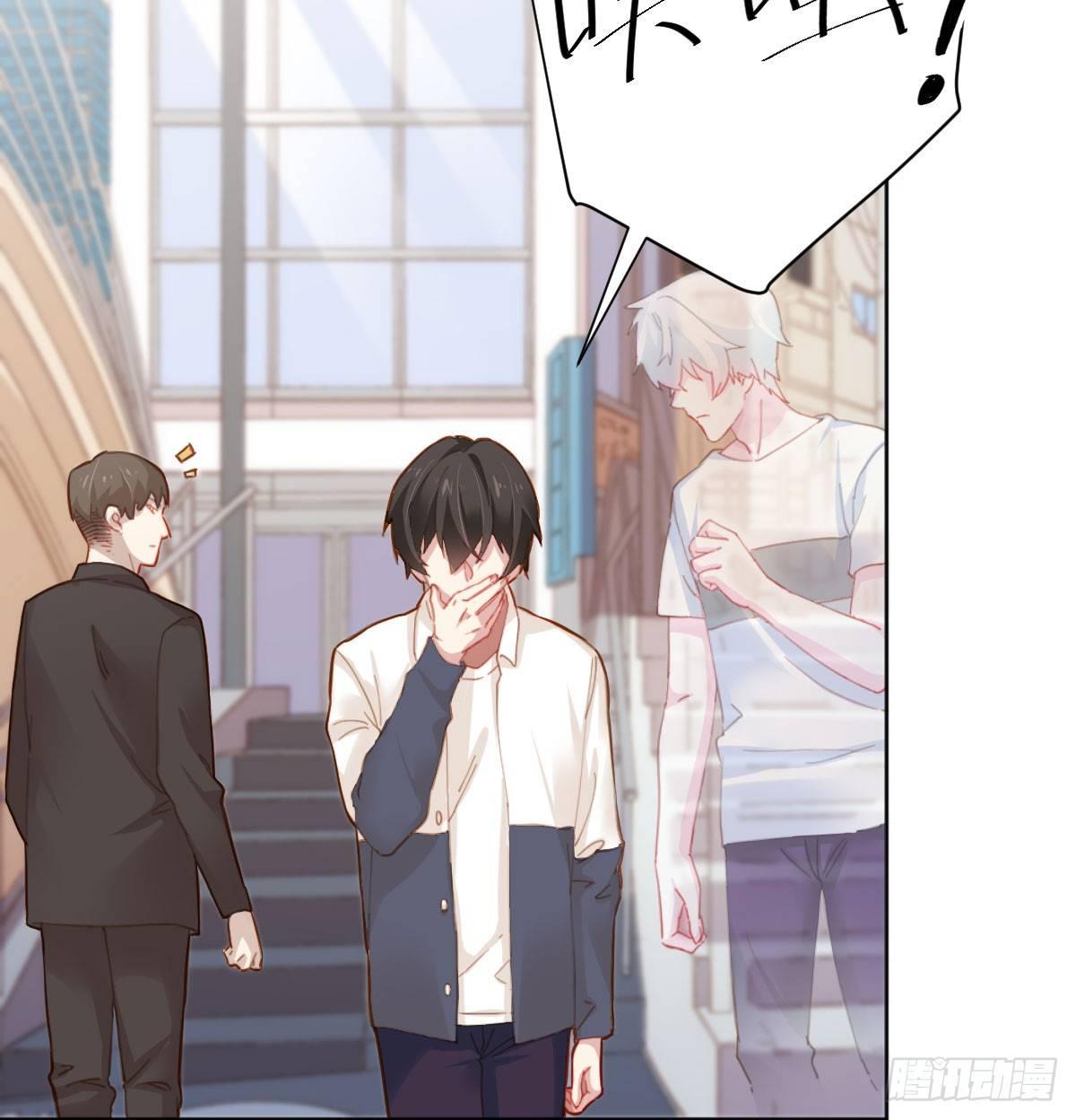 快从我身上下去！韩漫全集-第73话-救命稻草无删减无遮挡章节图片 