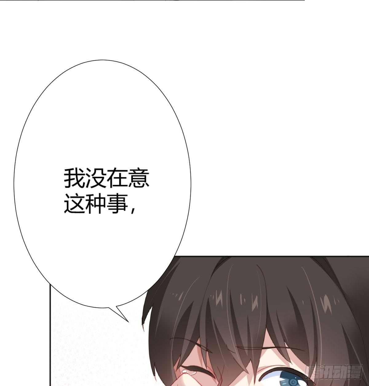 快从我身上下去！韩漫全集-第73话-救命稻草无删减无遮挡章节图片 