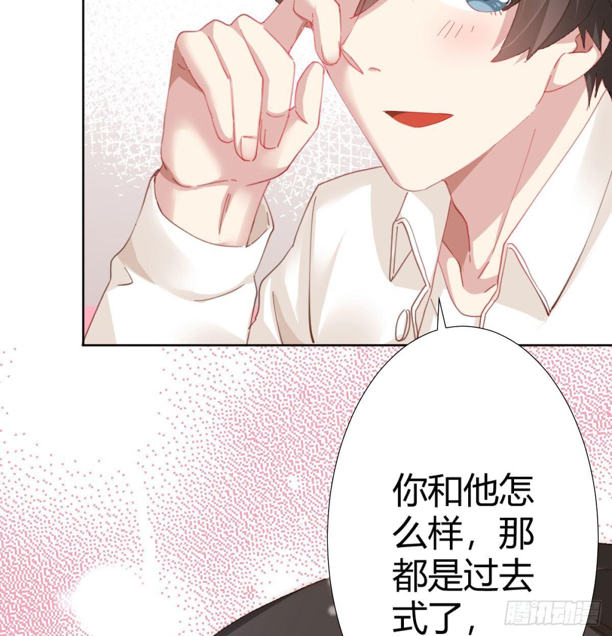 快从我身上下去！韩漫全集-第73话-救命稻草无删减无遮挡章节图片 
