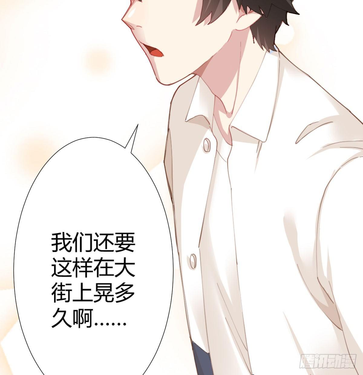 快从我身上下去！韩漫全集-第73话-救命稻草无删减无遮挡章节图片 