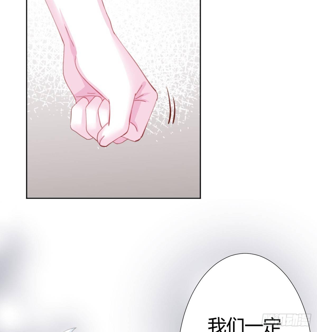 快从我身上下去！韩漫全集-第73话-救命稻草无删减无遮挡章节图片 