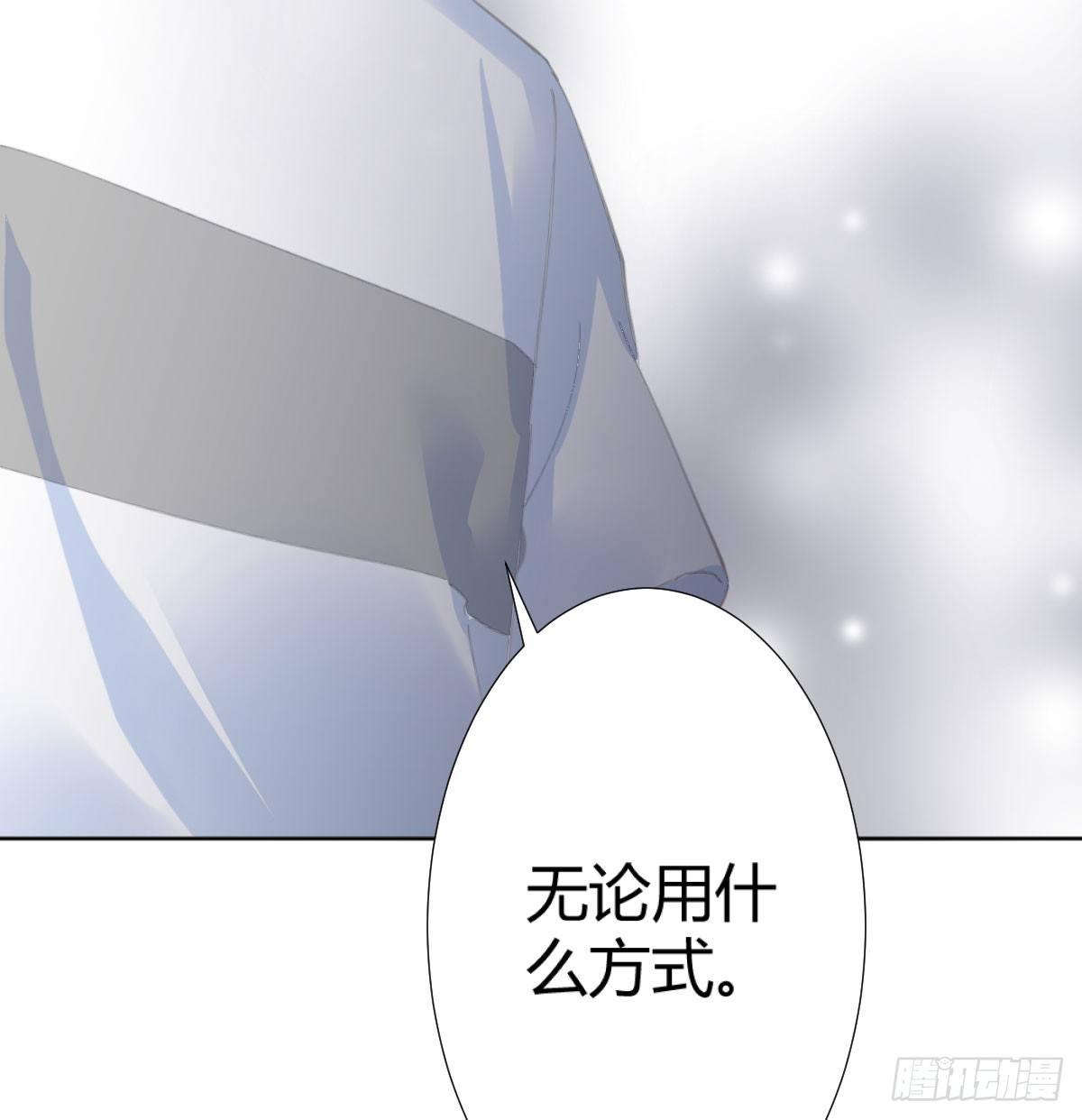 快从我身上下去！韩漫全集-第73话-救命稻草无删减无遮挡章节图片 
