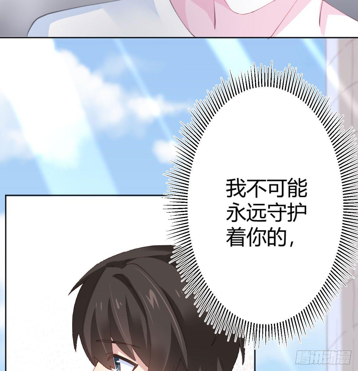 快从我身上下去！韩漫全集-第73话-救命稻草无删减无遮挡章节图片 