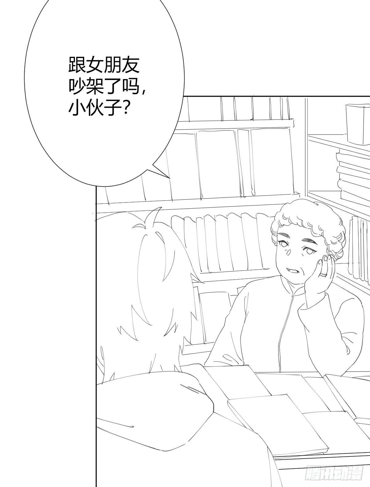 快从我身上下去！韩漫全集-第73话-救命稻草无删减无遮挡章节图片 