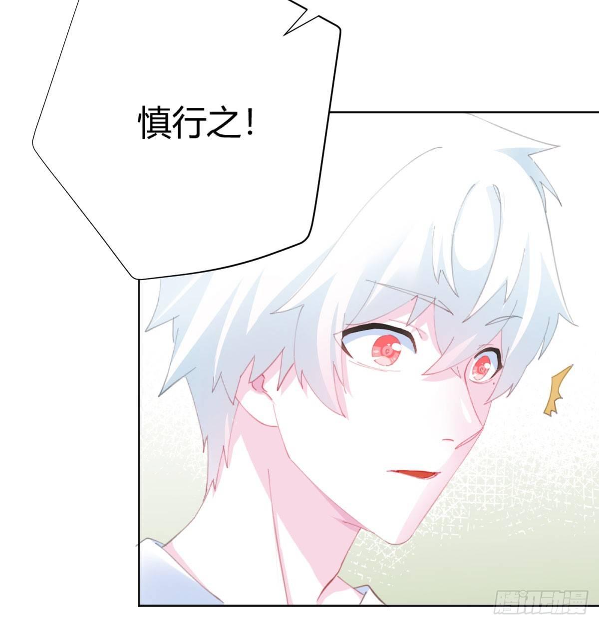 快从我身上下去！韩漫全集-第73话-救命稻草无删减无遮挡章节图片 