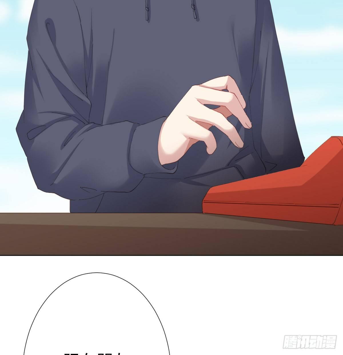 快从我身上下去！韩漫全集-第74话-电音无删减无遮挡章节图片 