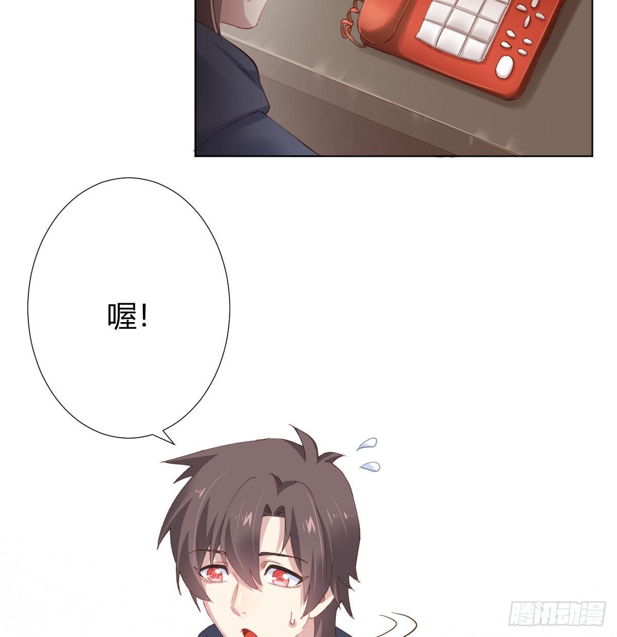 快从我身上下去！韩漫全集-第74话-电音无删减无遮挡章节图片 
