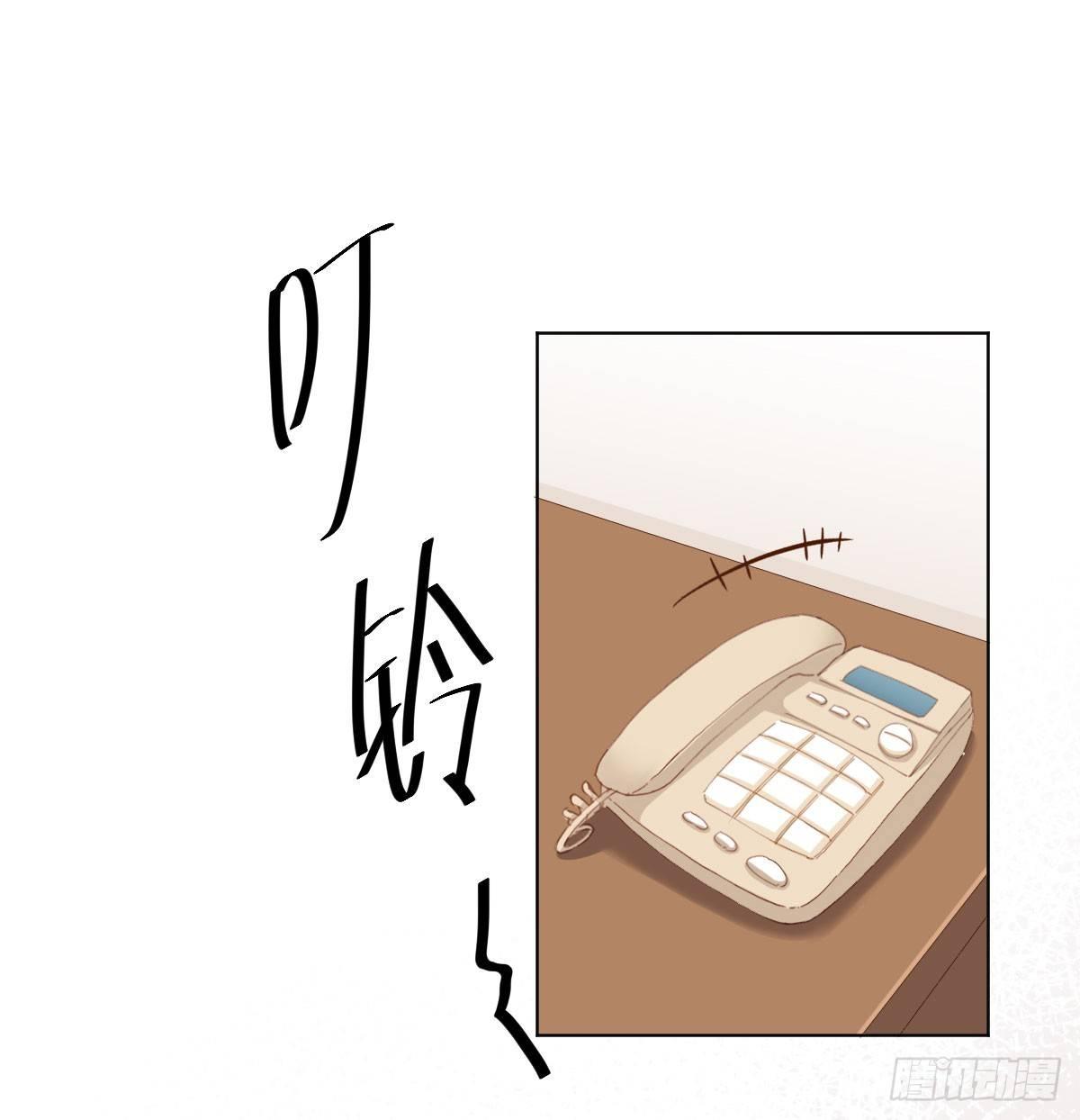 快从我身上下去！韩漫全集-第74话-电音无删减无遮挡章节图片 
