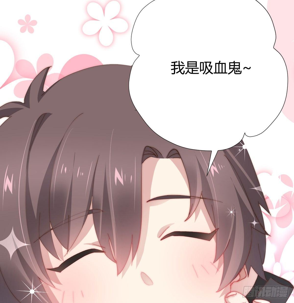 快从我身上下去！韩漫全集-第74话-电音无删减无遮挡章节图片 