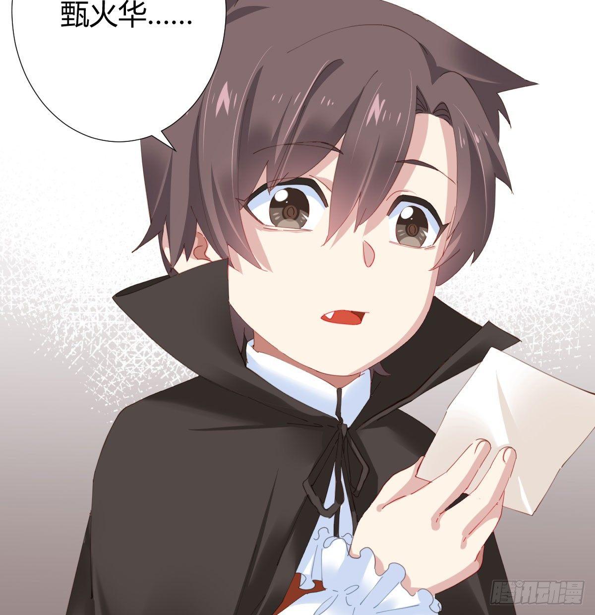 快从我身上下去！韩漫全集-第74话-电音无删减无遮挡章节图片 