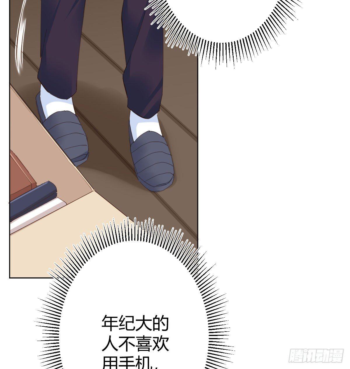 快从我身上下去！韩漫全集-第74话-电音无删减无遮挡章节图片 